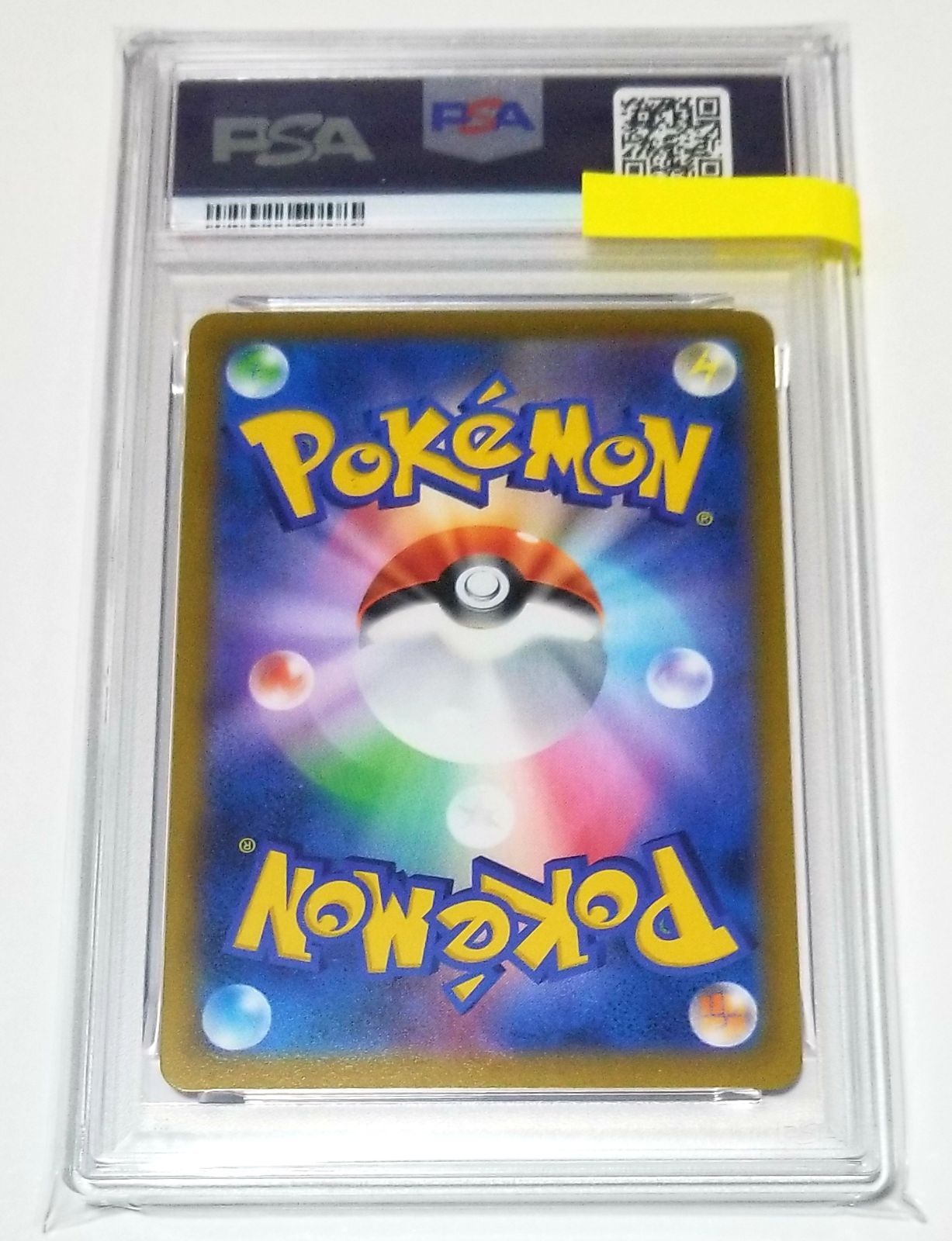 PSA10》 ブースター CHR S8b 188/184 1枚 - メルカリ