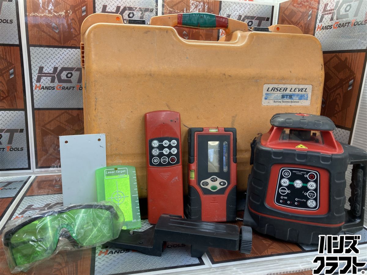 ◇【中古品】STS レーザーレベル 受光器、リモコン、ケース(補修あり)付 GSL-VH10