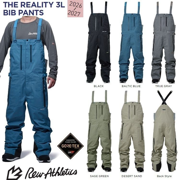 REW REALITY CARGO BIB GORE-TEX3LAYER / アールイーダブリュー/リアリティ　ビブ　カーゴ 26/27 /最軽量　2027　REW【予約商品2026年9月～11月納品】