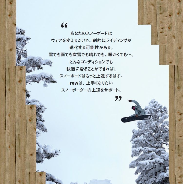 REW THE STRIDER WIDE FIT PANTS01 ( BLACK ) GORE-TEX /2レイヤー アールイーダブリュー ストライダーワイドパンツ 26/27 /GORE-TEX 2027 REW【予約商品2026年11月納品】 REW THE STRIDER WIDE FIT PANTS01 ( BLACK ) GORE-TEX /2レイヤー アールイーダブリュー ストライダーワイドパンツ 26/27 /GORE-TEX 2027 REW【予約商品2026年11月納品】