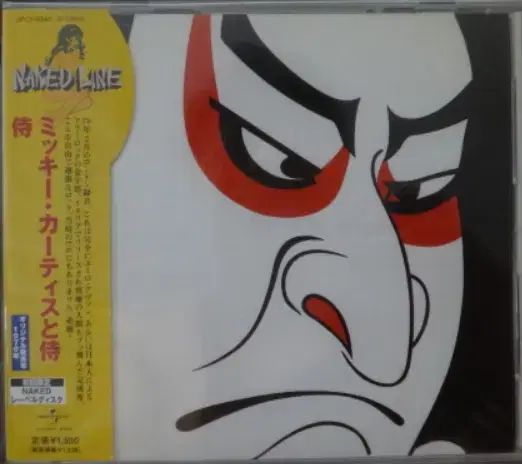 (日本 CD ） Miki Curtis ＆ Samurai ー