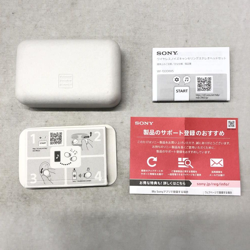 中古】ソニー ワイヤレスノイズキャンセリングステレオヘッドセット