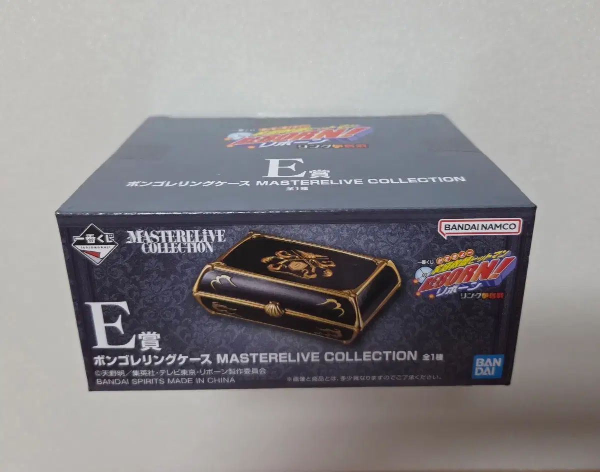 家庭教師ヒットマンREBORN! 一番くじ E賞 ボンゴレリング ケース