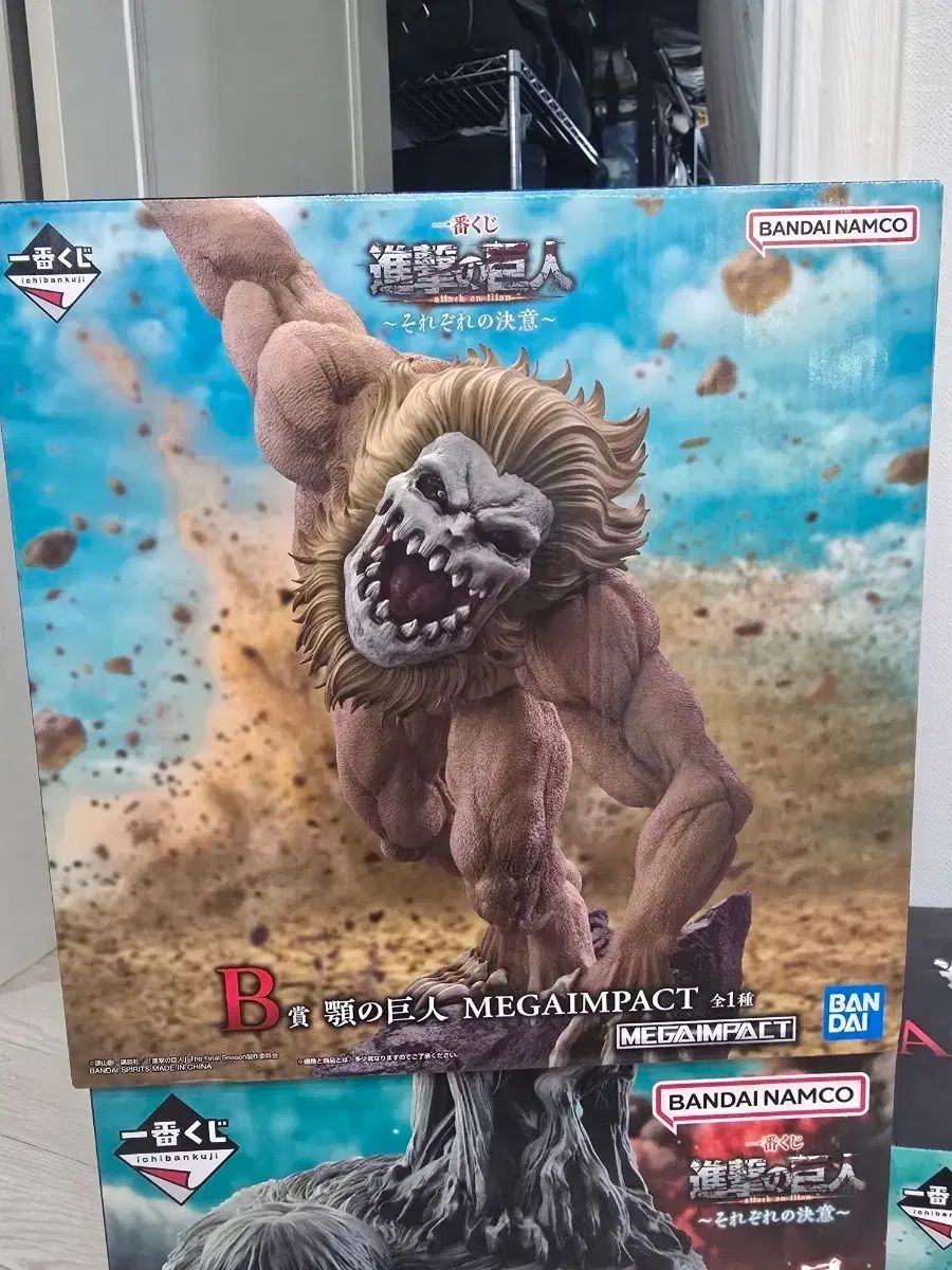 進撃の巨人 一番くじ B賞 出品