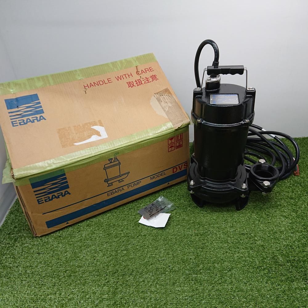 【未使用品】 エバラ 50DVS5.75 DVS型水中ポンプ 50Hz 2016年製 ※長期保管品(外箱傷みあり) [6186]