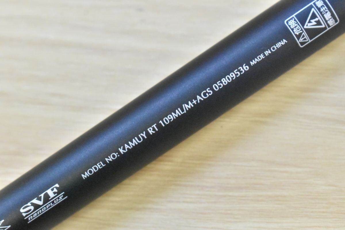 ダイワ カムイランケタム 109ML/M+AGS DAIWA KAMUY RANKE TAM