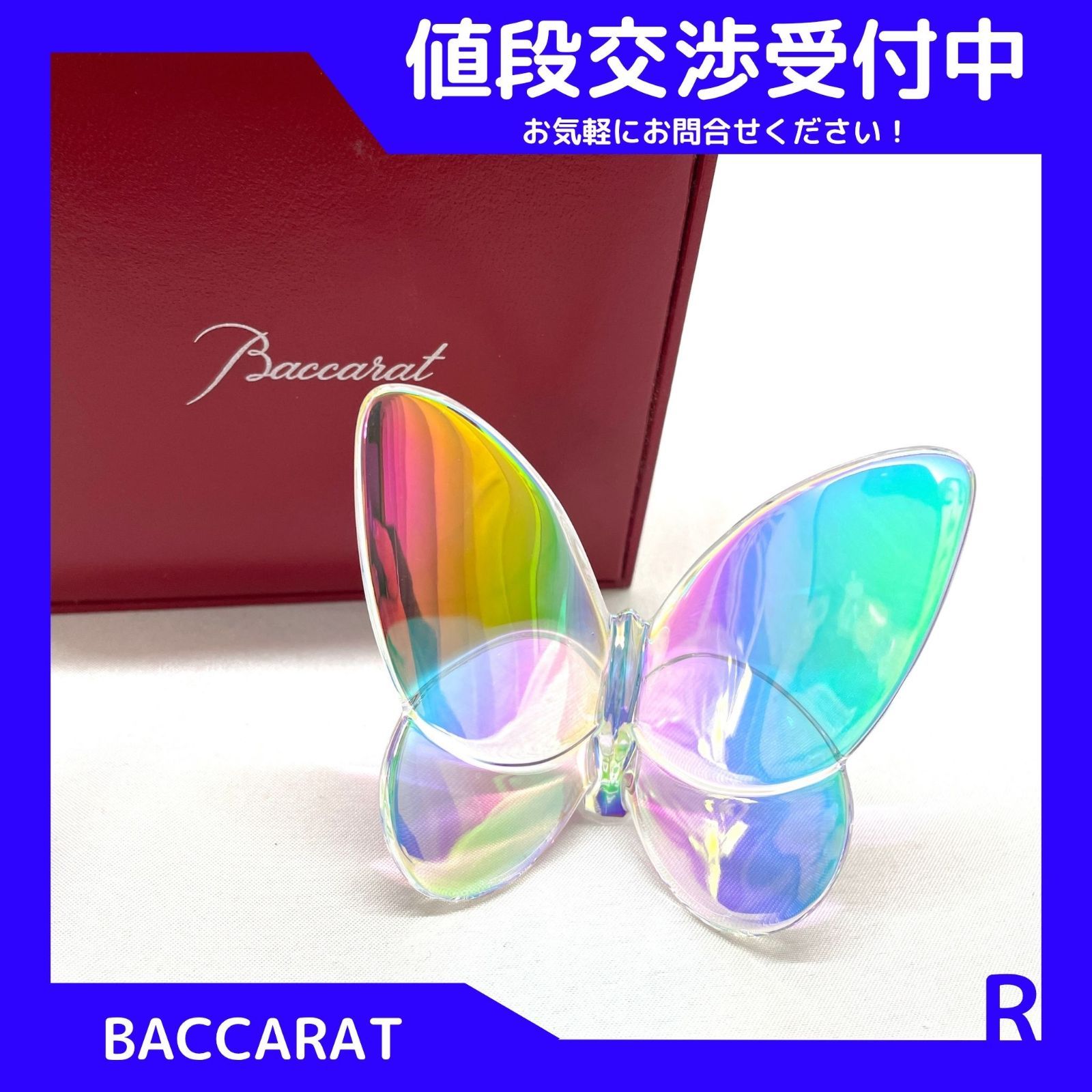Y604-290 Baccarat バカラ ラッキーバタフライ クリスタルフィギュア