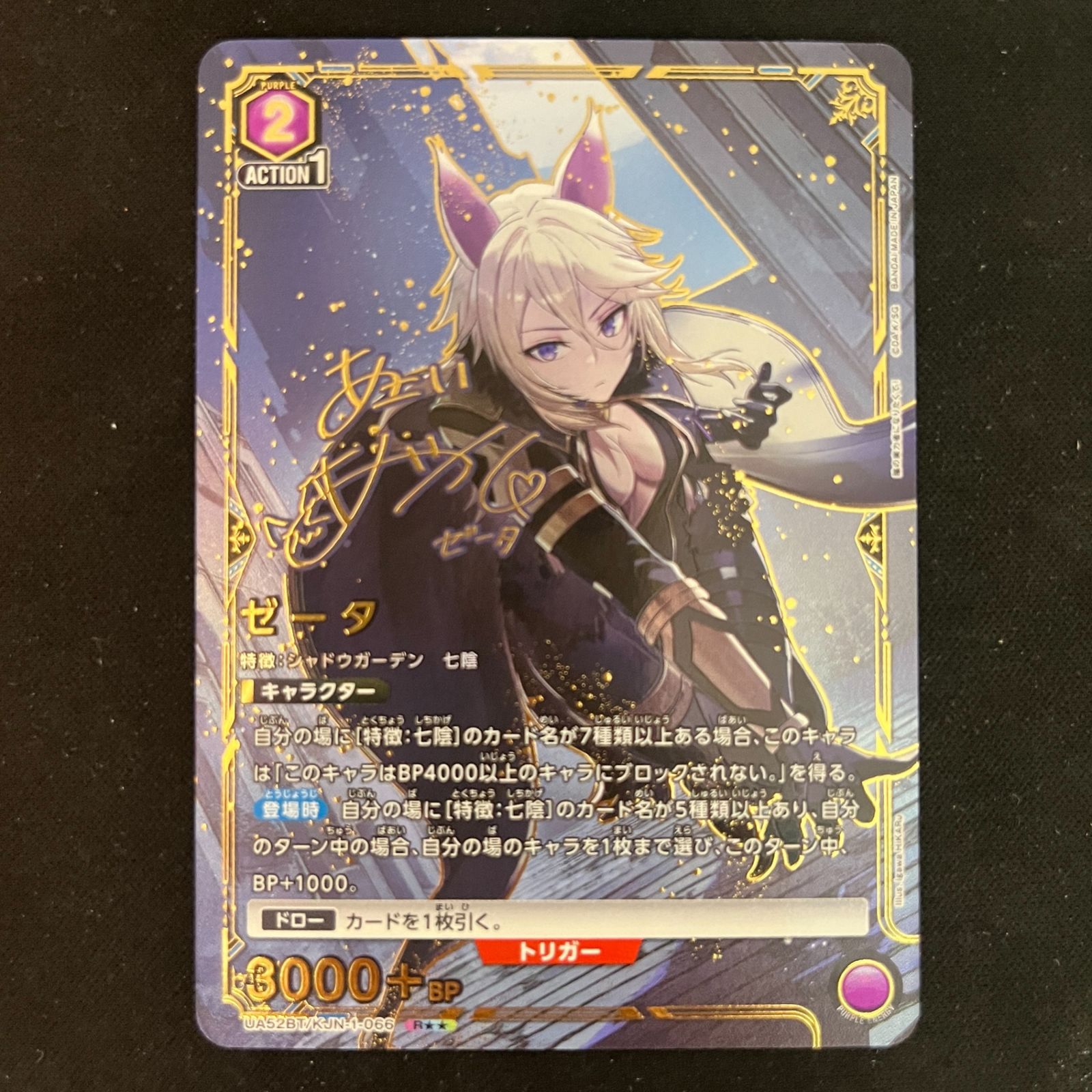 PSA10】雪の女王 エルサ SP 箔押し ヴァイス ディズニー100