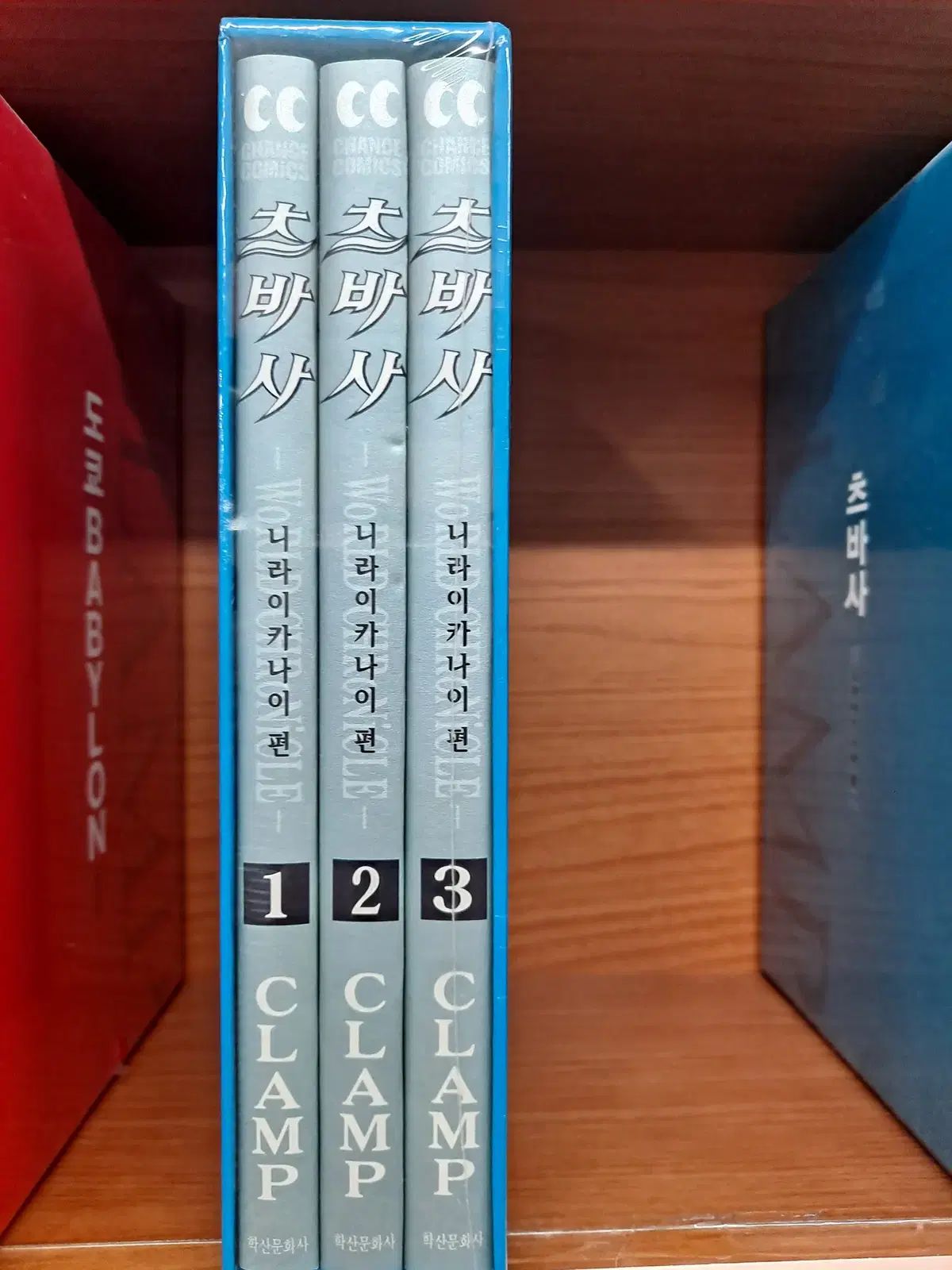 ツバサ ニライカナイ編 ボックス 未開封 漫画がすごく多い プロ安全店舗