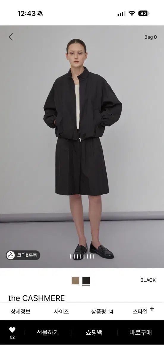 the CASHMERE the CASHMERE バミューダパンツ 新品