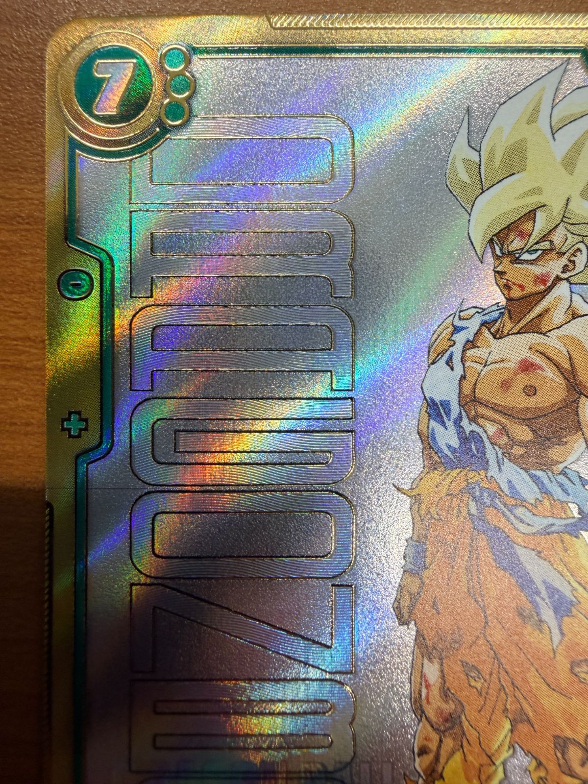 美品 孫悟空 SCR スーパーパラレル FB05-119 ドラゴンボールFW