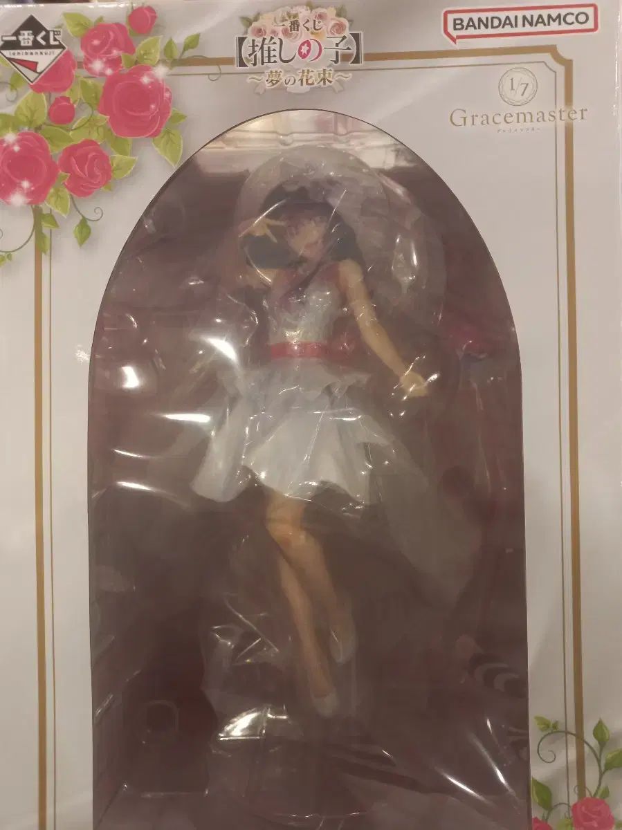 推しの子 A賞