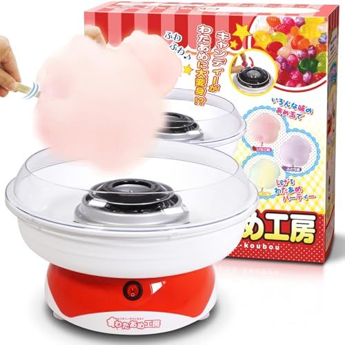 わたあめ機 わたがし機 わたあめメーカー綿菓子機 家庭用 あめから作れる わたあめ工房 綿あめ機 綿飴 綿菓子メーカー わたあめ屋さん おもちゃ クリスマス クッキングトイ 誕生日 プレゼント (わたあめ機)＊mn 43679483