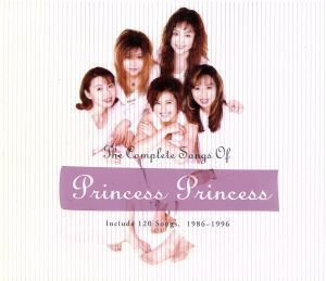 The Complete Songs Of Princess Princess プリンセス・プリンセス,PRINCESS PRINCESS[CD](中古)