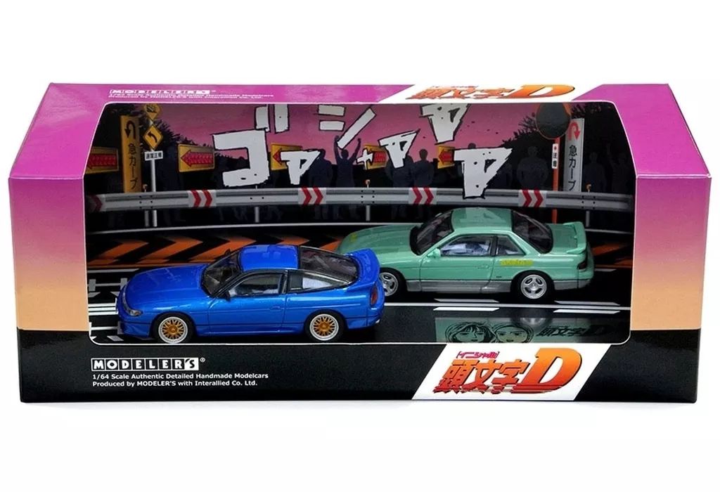 【中古】ミニカー 1/64 真子・沙雪 シルエイティ ＆ 池谷浩一郎 シルビア(S13) セットVol.20 「頭文字D」 [MD64220]