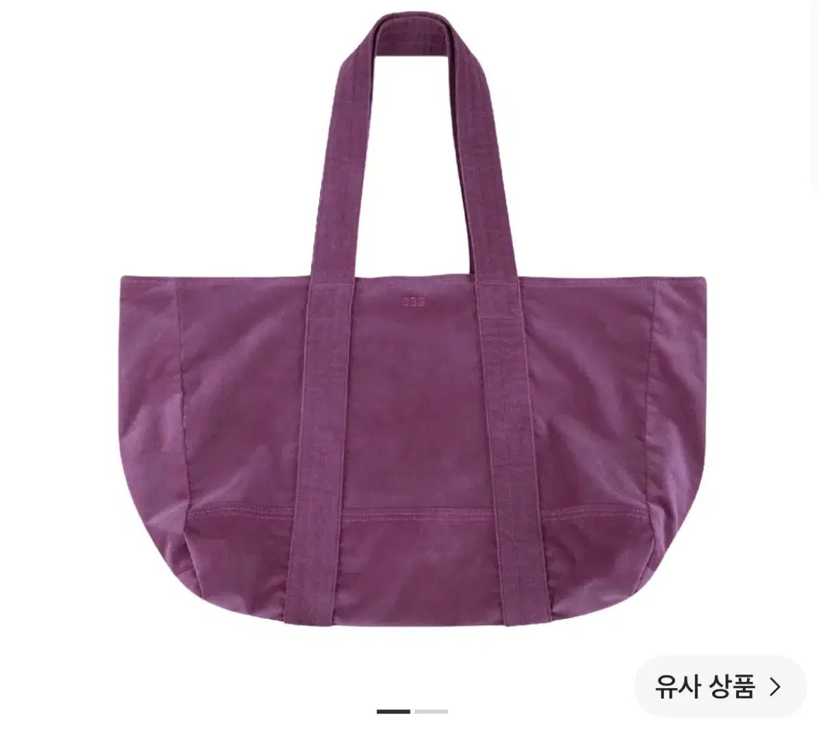イッセイミヤケ 038 オーバーサイズ ドット バッグ ピンク 新品