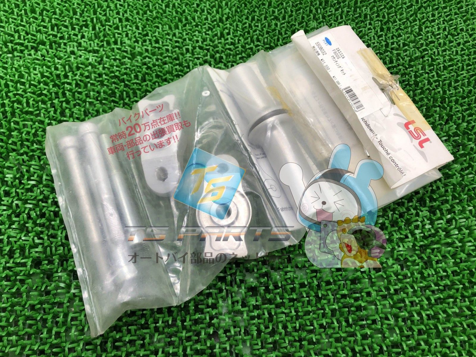 LSL製F800S クラッシュパッドマウンティングキット 左右 社外 新品 BMW 06-08年 Eq