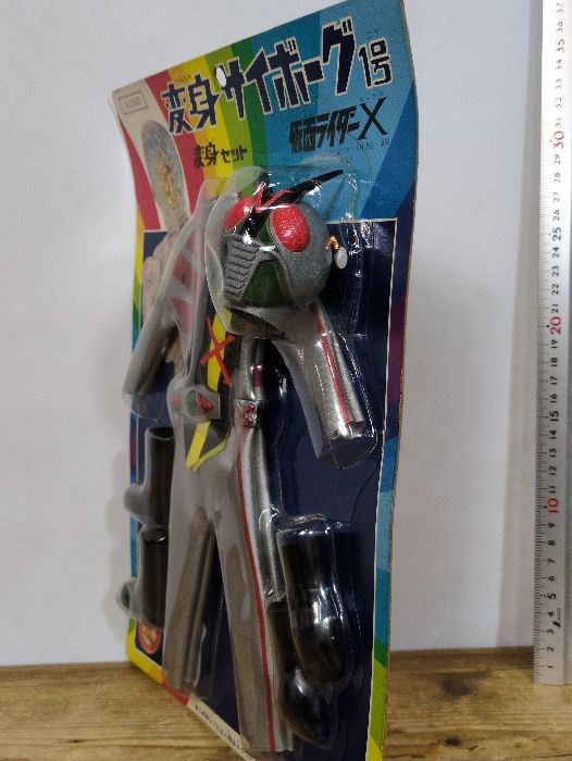 旧タカラ 変身サイボーグ1号 変身セット 仮面ライダーX 未開封 デッド
