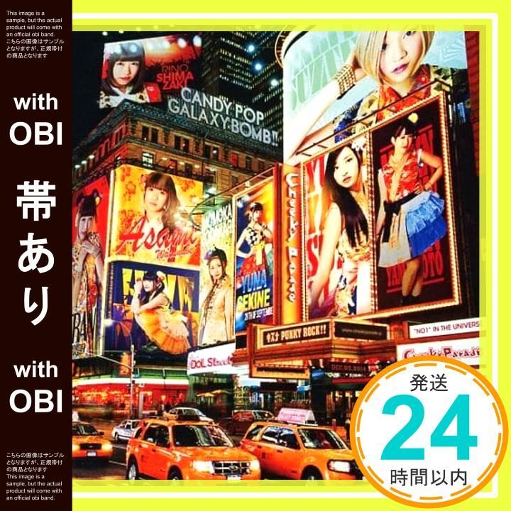 【帯あり】CANDY POP GALAXY BOMB !! / キズナPUNKY ROCK !! 【Loppi・HMV限定盤】 [CD] Cheeky Parade_07
