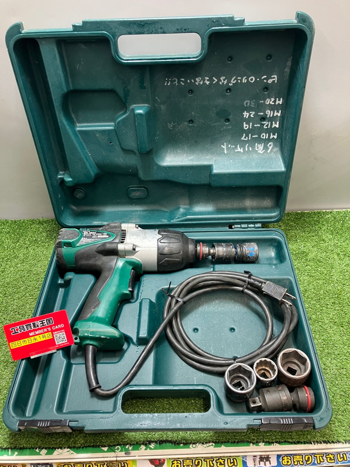 日立 - インパクトドライバー 品】【0936】☆日立工機 16㎜インパクトレンチ 100v WR16SA ITAOYIO02B5N