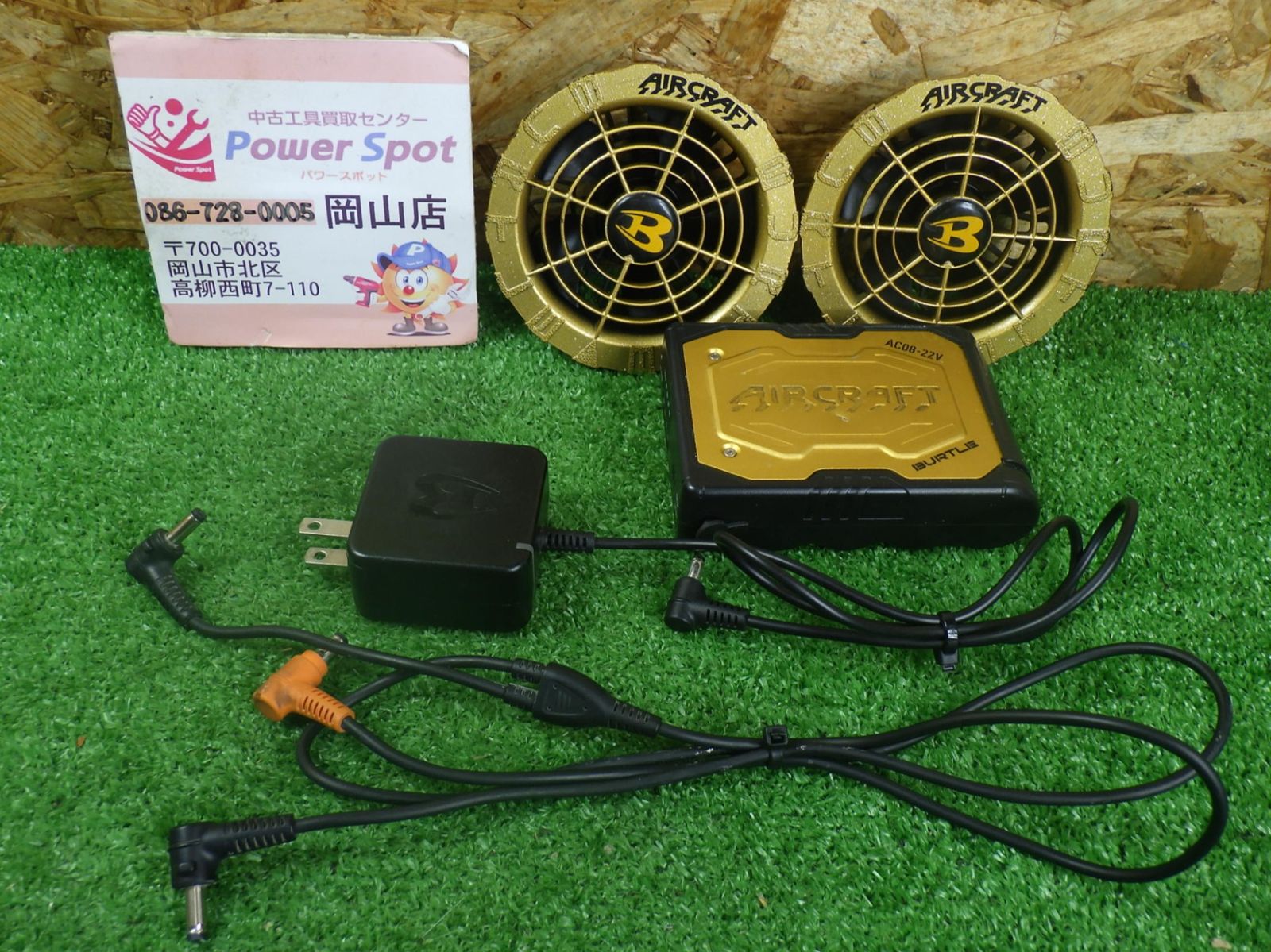 バートル 22V バッテリー AC08 ファン AC08-1/08-2 セット 空調服に BURTLE エアークラフト AIRCRAFT 中古品