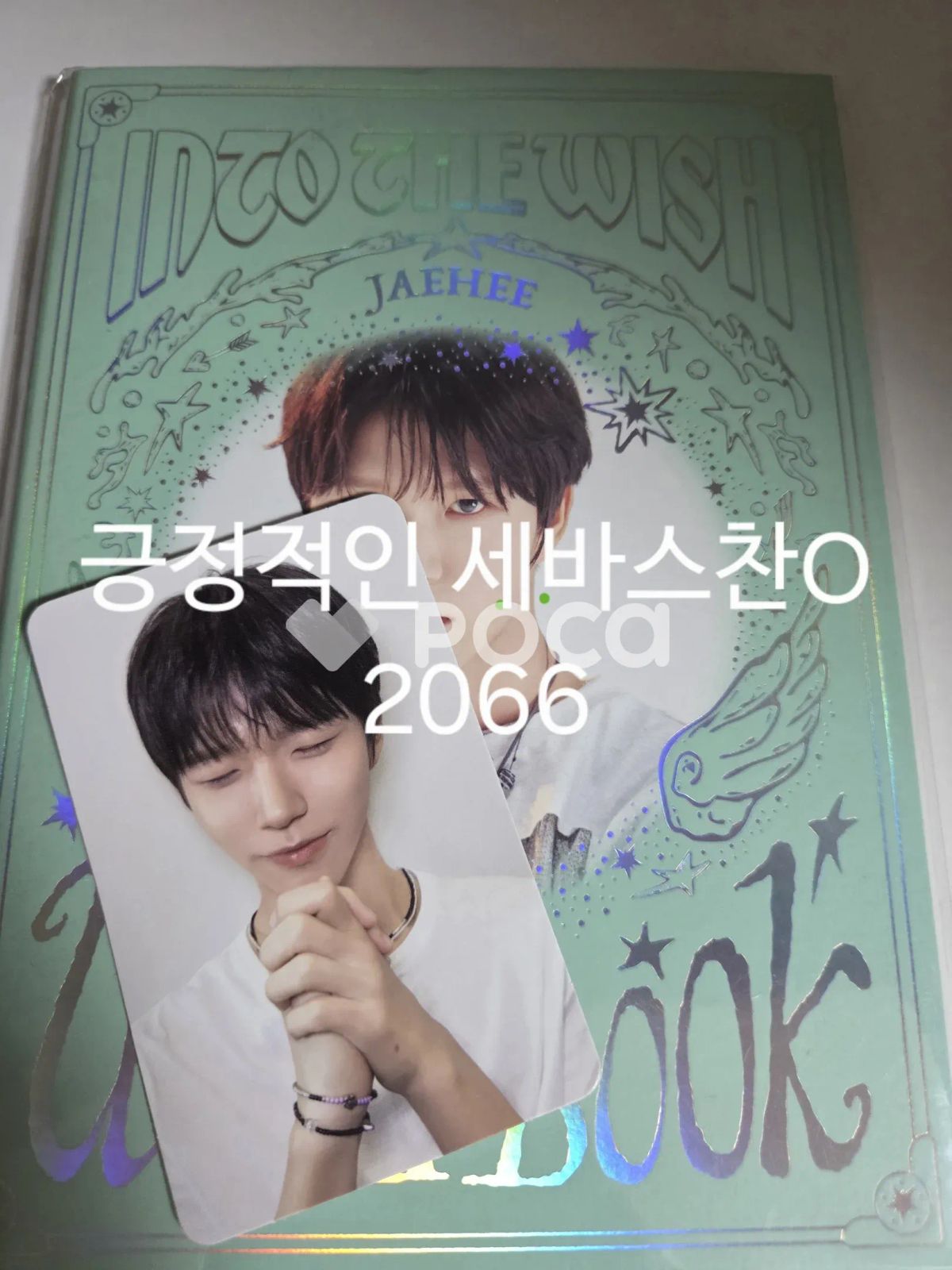 NCT ジェヒ NCT WISH 1st CONCERT TOUR ‘INTO THE WISH : Our WISH’ WISH BOOK SET