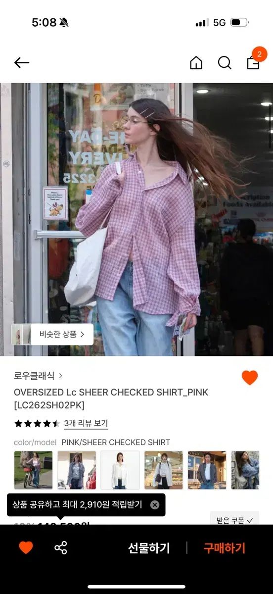 LOW CLASSIC ロウ クラシック オーバーサイズ CHECK シャツ (新品)