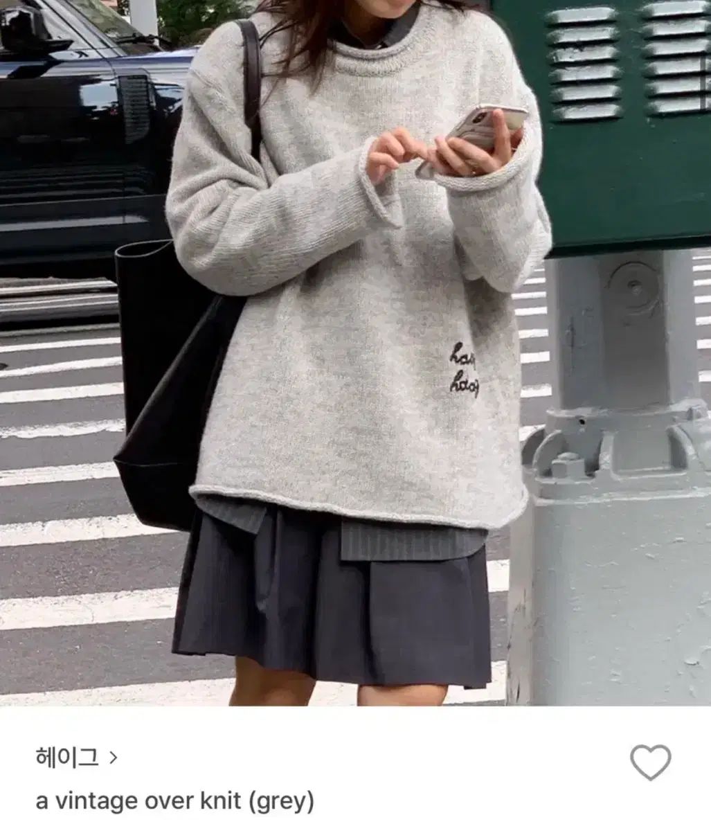 ヘイグ a vintage over knit オーバニット グレー
