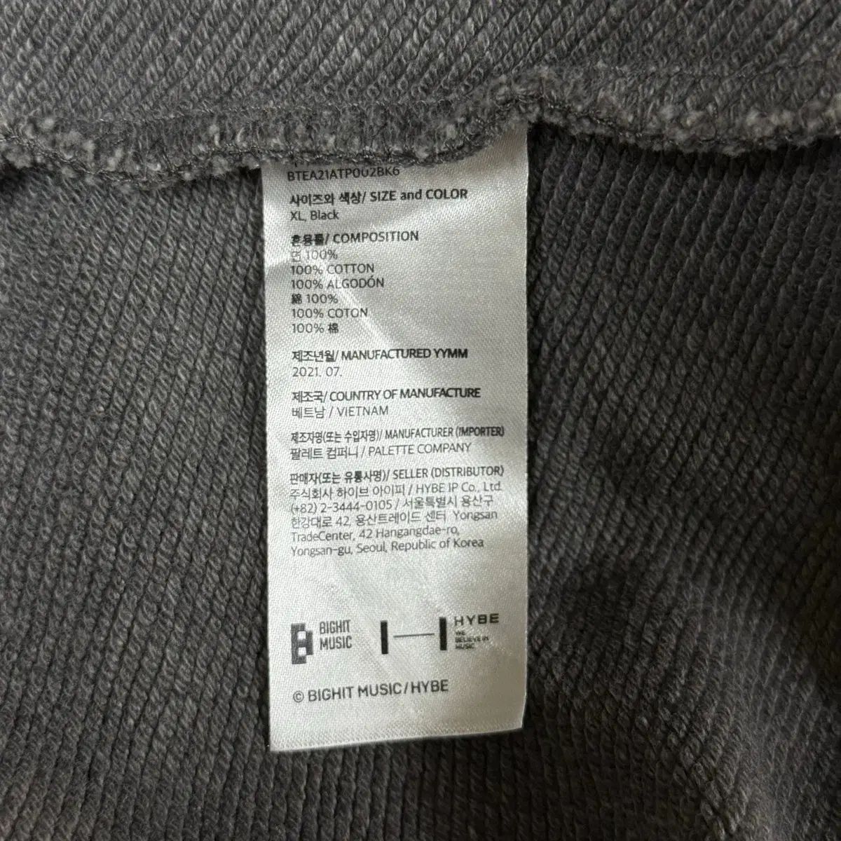 XL BTS アーティストメイド アリ HYBE 公式 フード ジップアップ ジョングク JK