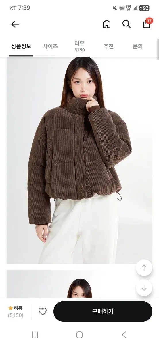 SPAO コーデュロイ ショートダウン ブラウン
