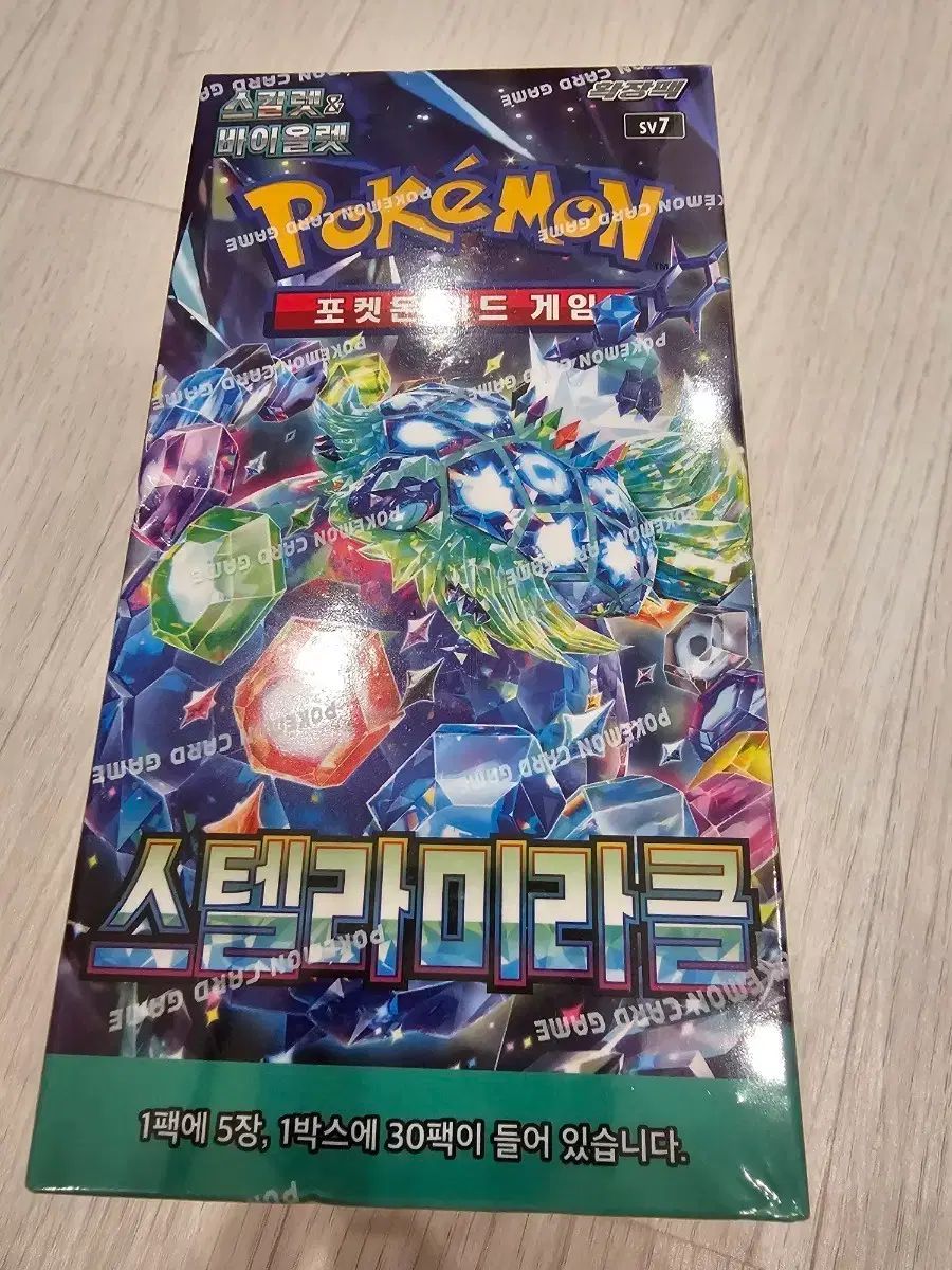 ポケットモンスターカードステラミラクル