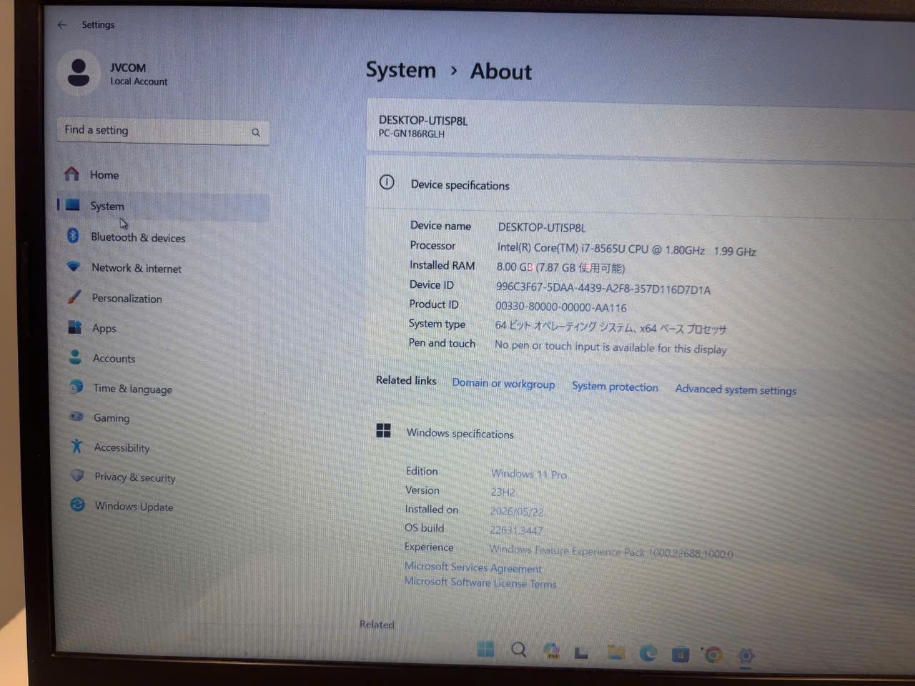 Core i7 NEC LAVIE GN186RGLH 中古美品- メルカリ