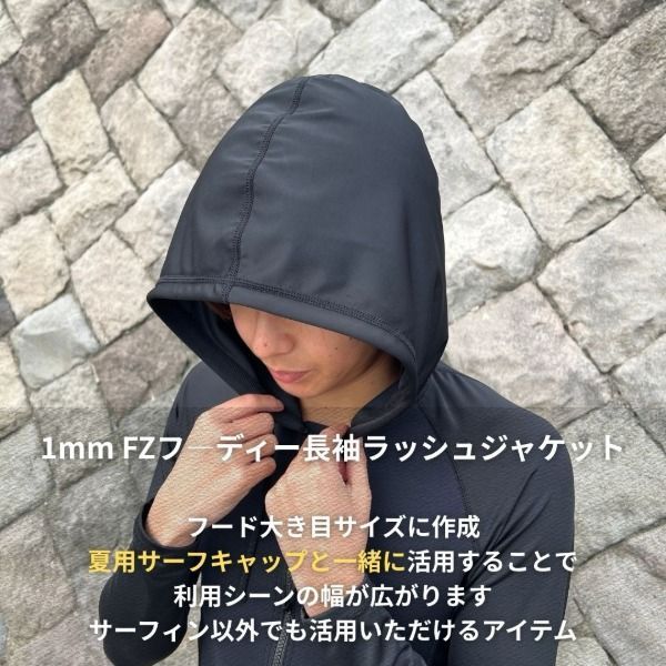 SURF8 サーフエイト 日焼け止め UPF50 日本製 ラッシュガード タッパー