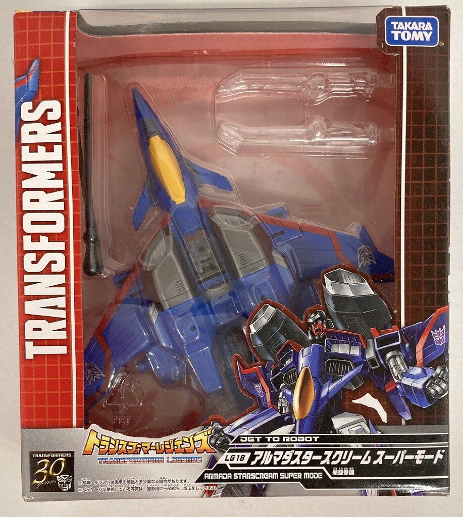 収納家具 アルファタカバ 4段チェスト 白 キラーズ2/ルチア/キュート 