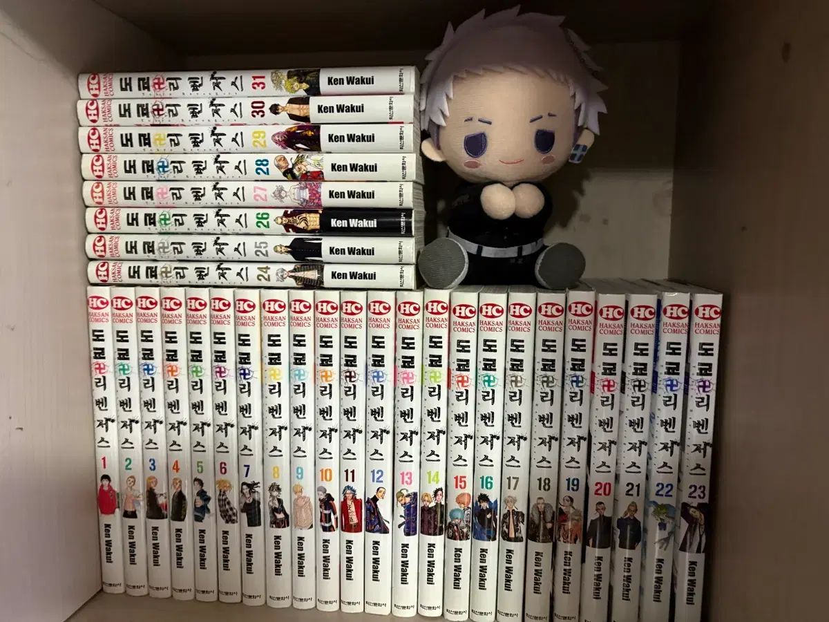 東京リベンジャーズ 漫画 全巻 + 三ツ谷 （ミツヤ） ぬいぐるみ