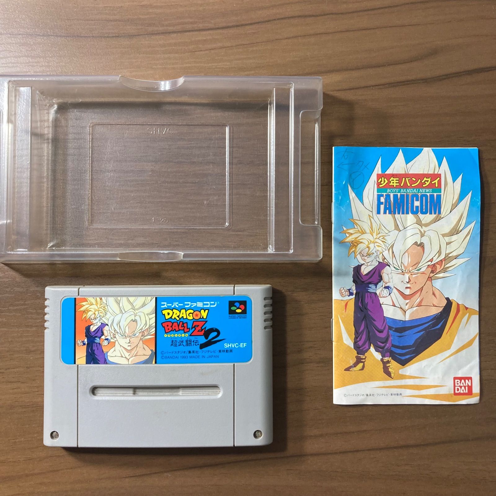 箱・説付き】 ドラゴンボールZ 超武闘伝2 スーパーファミコン ソフト