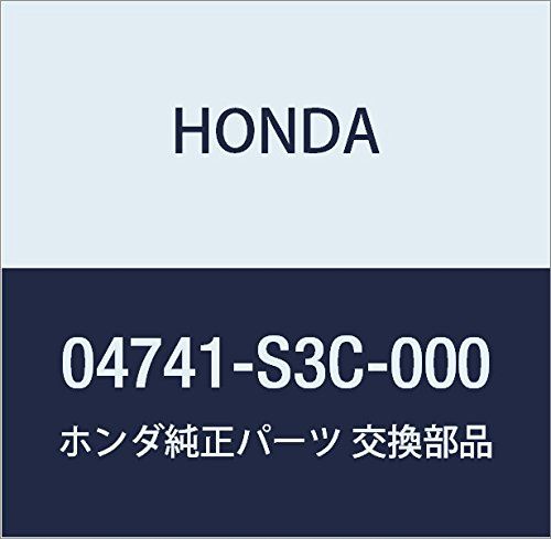 新品 HONDA (ホンダ) 純正部品 ステーセツト R.テールゲートオープン アクティ バン 品番04741-S3C-000