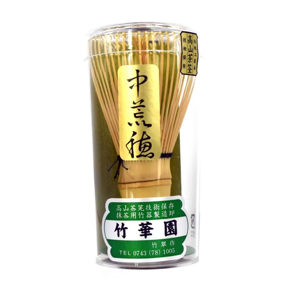 国産 茶筌 高山茶筌 竹華園 奈良高山 中荒穂 濃茶用 日本製 長さ:約11cm 茶道具 茶道 茶せん 伝統工芸品 [中荒穂]