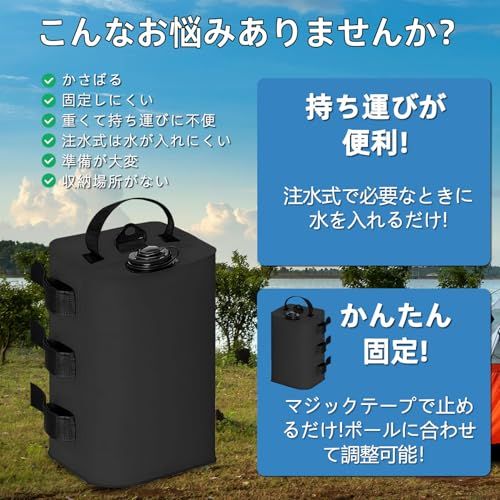 テント 用 重り マルチウエイト おもり 水 錘 ソフトウエイト ウェイトバッグ タープ テントウエイト 重し ウォーターウエイト 注水式ウエイト 10L カラビナとロープ付属 4個入り 固定ベルト タープ用 テント重り ウェイト キャンプ用 7172d036
