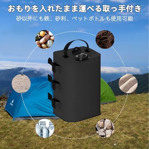 テント 用 重り マルチウエイト おもり 水 錘 ソフトウエイト ウェイトバッグ タープ テントウエイト 重し ウォーターウエイト 注水式ウエイト 10L カラビナとロープ付属 4個入り 固定ベルト タープ用 テント重り ウェイト キャンプ用 7172d036