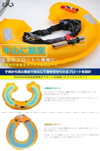 JES-BASARO (ジェスバサロ) 自動膨張式 ライフジャケット 救命胴衣 自動/手動双方対応モデル ウェスト 立体裁断 釣り 大人用 サイズ70cm~140cm 日本国内メーカー B-Life-Jac-Mf-MN/AT 日本語取説 CO 7b0d83a9