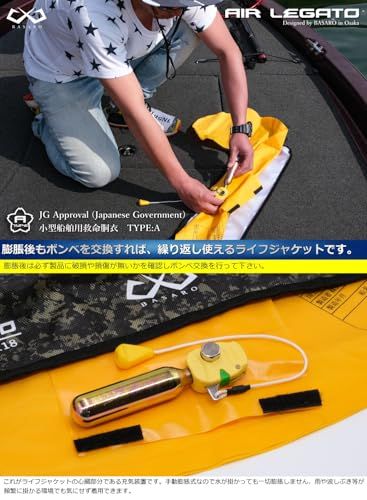 BASARO (バサロ) AIRLEGATO 国土交通省型式承認品 桜マーク タイプA 手動膨脹式 ライフジャケット 桜マーク付き 救命胴衣 全航行区域対応 大人用 釣り 腰 腰巻き 対応70?120cm 日本メーカー B-Lifejac-I 1f0eb1db