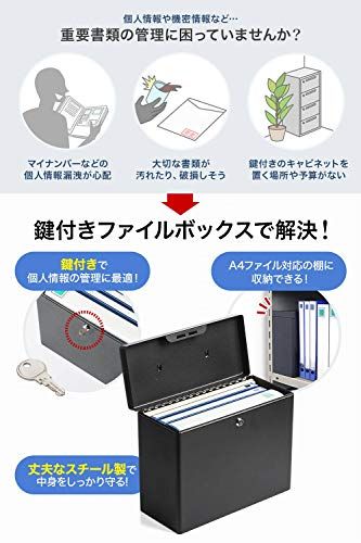 サンワダイレクト 鍵付きファイルボックス マイナンバー セキュリティ対策 取手付き A4ファイル収納可能 鍵式 ブラック 1個 200-SL063BK★m ae490a3d
