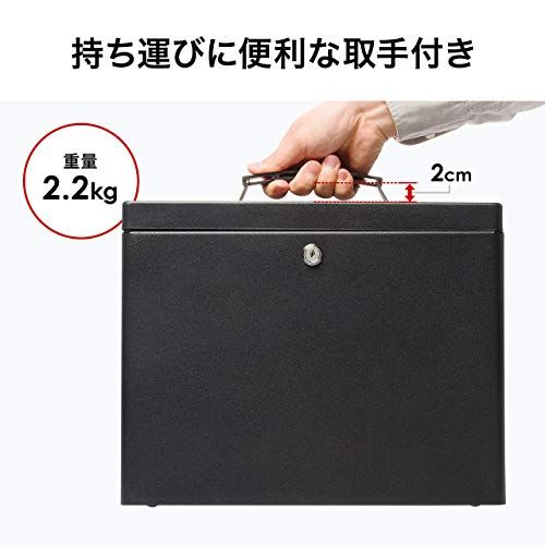 サンワダイレクト 鍵付きファイルボックス マイナンバー セキュリティ対策 取手付き A4ファイル収納可能 鍵式 ブラック 1個 200-SL063BK★m ae490a3d