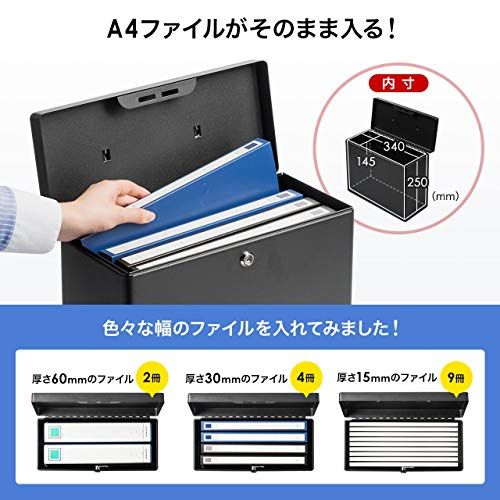 サンワダイレクト 鍵付きファイルボックス マイナンバー セキュリティ対策 取手付き A4ファイル収納可能 鍵式 ブラック 1個 200-SL063BK★m ae490a3d