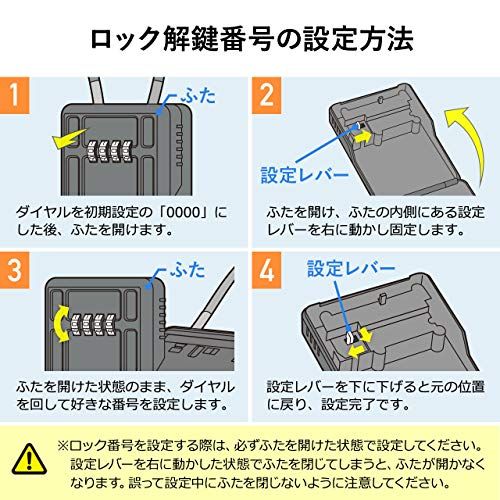 サンワダイレクト 鍵収納 キーボックス ダイヤル式 4桁 大型 ワイヤー長46cm 盗難防止 200-SL066BK★m 52dca06c