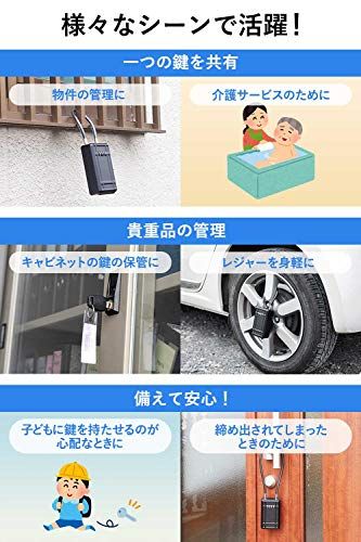 サンワダイレクト 鍵収納 キーボックス ダイヤル式 4桁 大型 ワイヤー長46cm 盗難防止 200-SL066BK★m 52dca06c