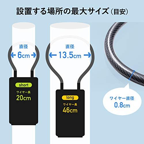 サンワダイレクト 鍵収納 キーボックス ダイヤル式 4桁 大型 ワイヤー長46cm 盗難防止 200-SL066BK★m 52dca06c