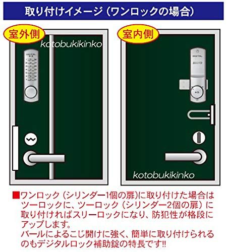 デジタルロック シルバー色 TLH 手動施錠タイプ 住宅玄関 勝手口 店舗 倉庫等の補助錠 機械式のテンキー暗証番号開錠タイプ玄関 鍵カギ 機械式テンキー錠 FUKIフキINAHO イナホ★m 87cffb53 デジタルロック シルバー色 TLH 手動施錠タイプ 住宅玄関 勝手口 店舗 倉庫等の補助錠 機械式のテンキー暗証番号開錠タイプ玄関 鍵カギ 機械式テンキー錠 FUKIフキINAHO イナホ★m 87cffb53