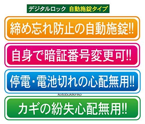 デジタルロックDX シルバー色 TLH 自動施錠タイプ 住宅玄関 勝手口 店舗 倉庫等の補助錠 機械式のテンキー暗証番号開錠タイプ玄関 鍵カギ 機械式テンキー錠 FUKIフキINAHO イナホ★m a0907eb6 デジタルロックDX シルバー色 TLH 自動施錠タイプ 住宅玄関 勝手口 店舗 倉庫等の補助錠 機械式のテンキー暗証番号開錠タイプ玄関 鍵カギ 機械式テンキー錠 FUKIフキINAHO イナホ★m a0907eb6